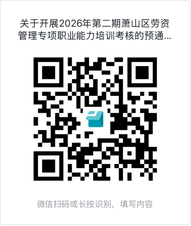 微信图片_20260821155701_784_339