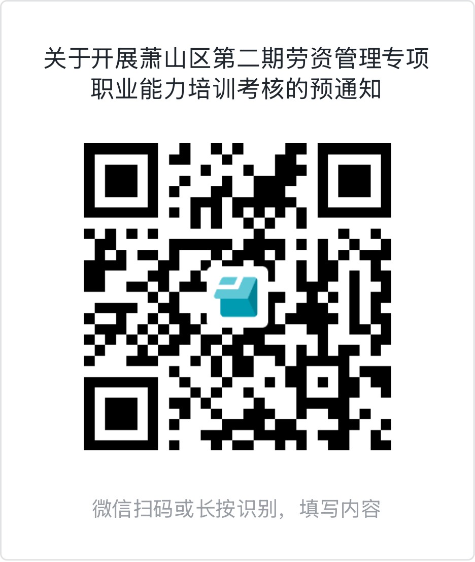 微信图片_20261013154119_176_360